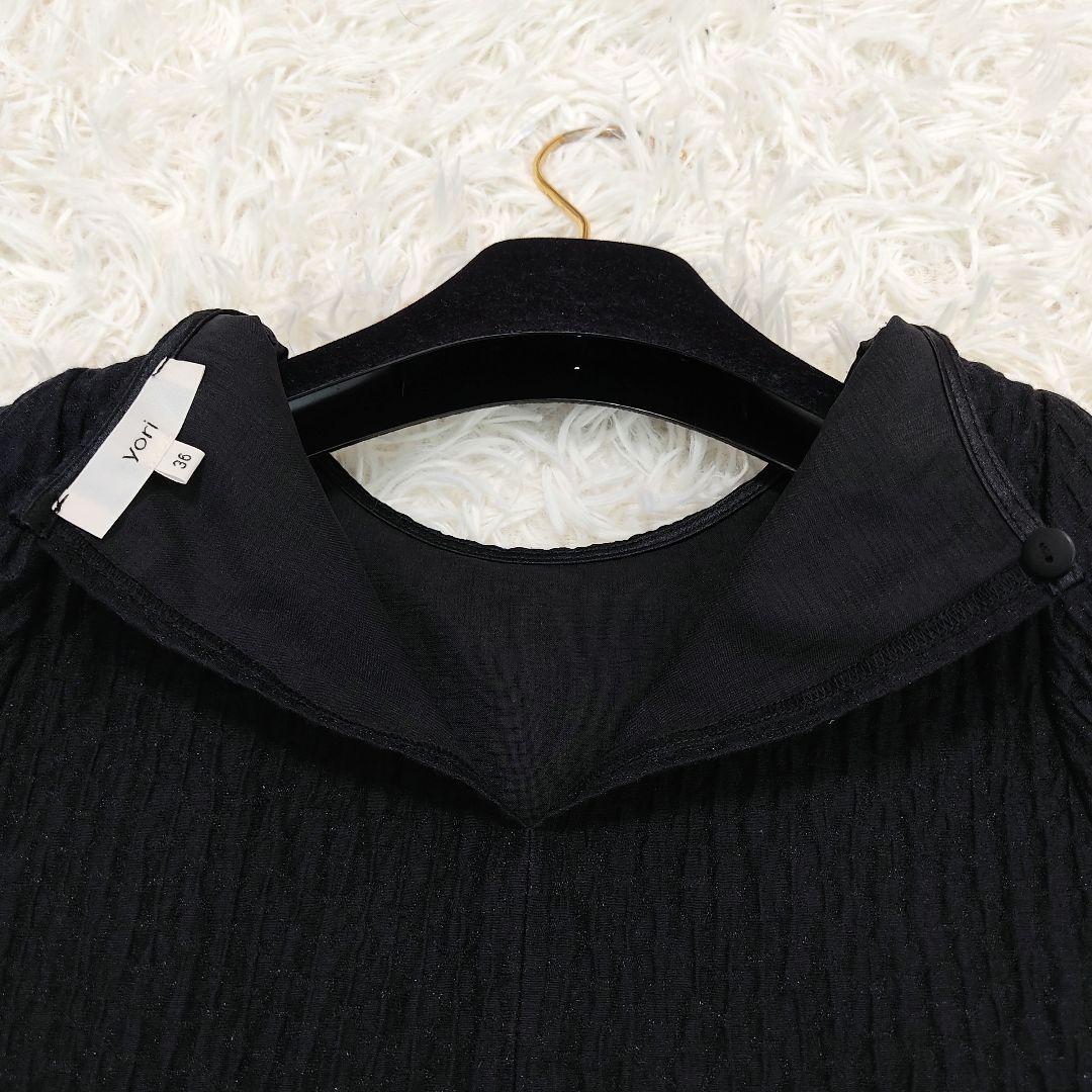 美品✨ヨリ　フクレフレアブラウス　ブラック　36