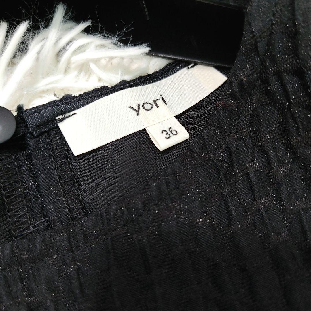 美品✨ヨリ　フクレフレアブラウス　ブラック　36