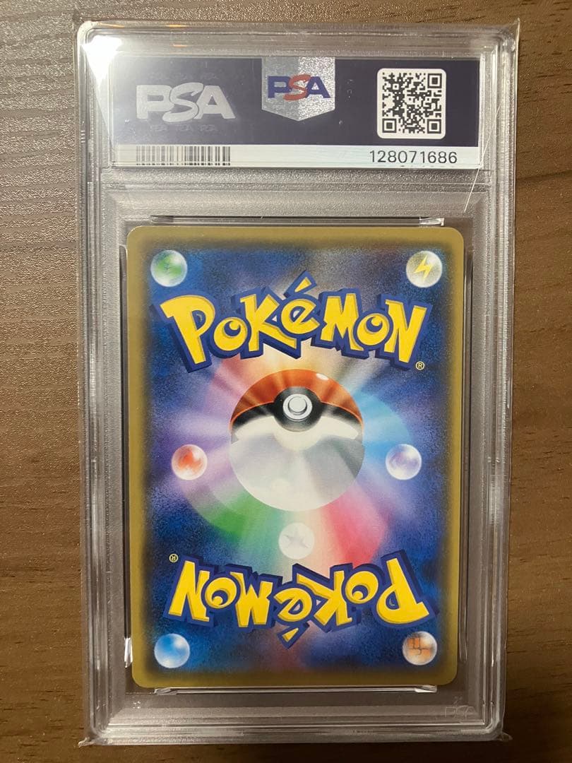 ピカチュウ　プロモ psa9 ポケモンカード
