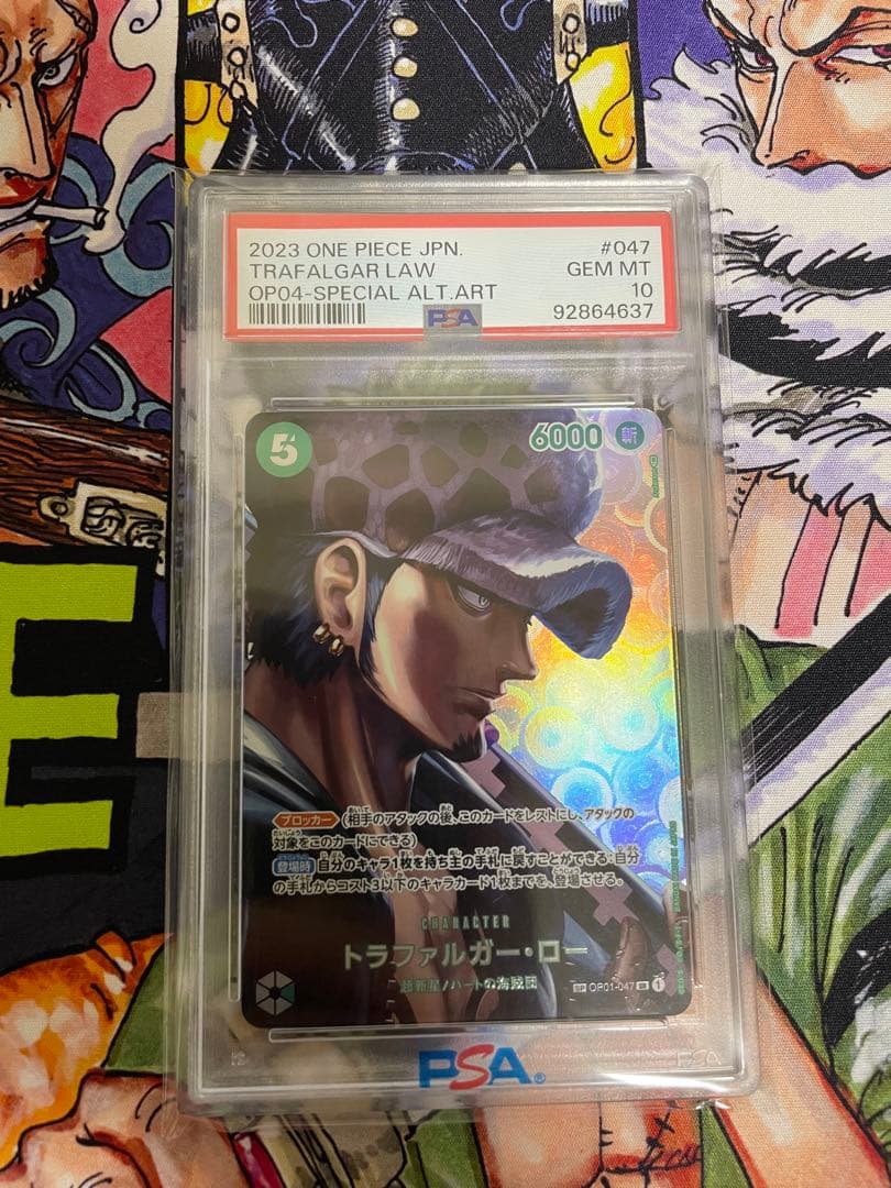 ワンピースカード　トラファルガー・ロー　SP psa10
