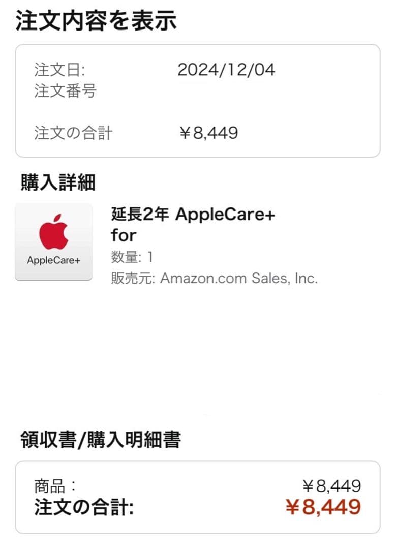 新品Apple Care+ iPad 第10世代 Wi‑Fi 64GB イエロー