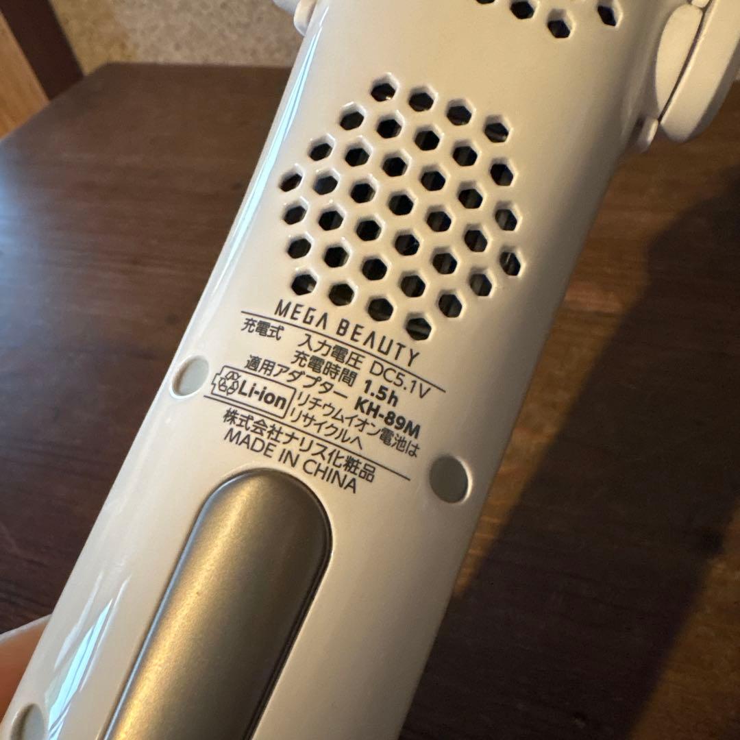 ナリス　メガビューティMEGA BEAUTY 美顔器