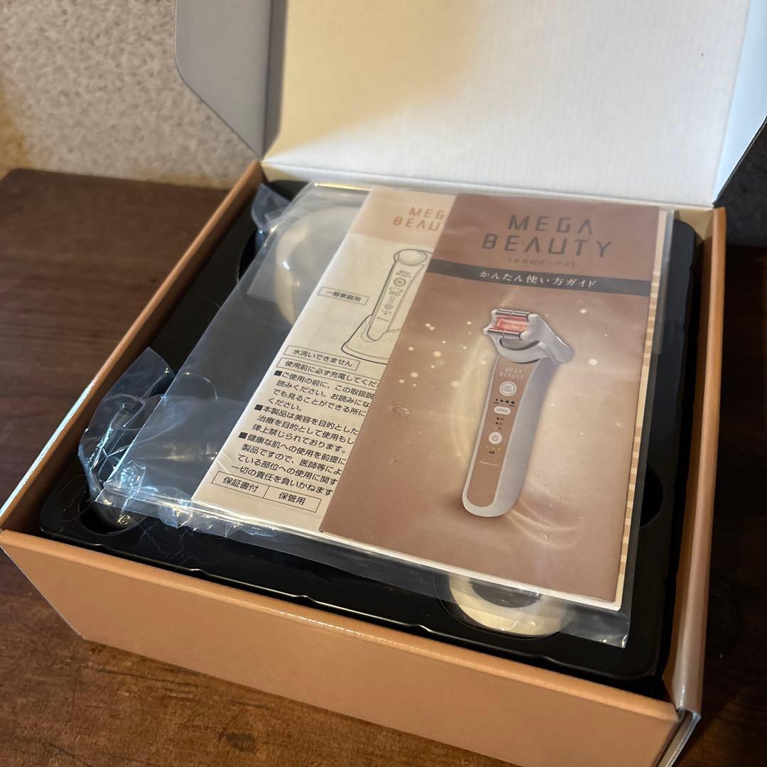 ナリス　メガビューティMEGA BEAUTY 美顔器