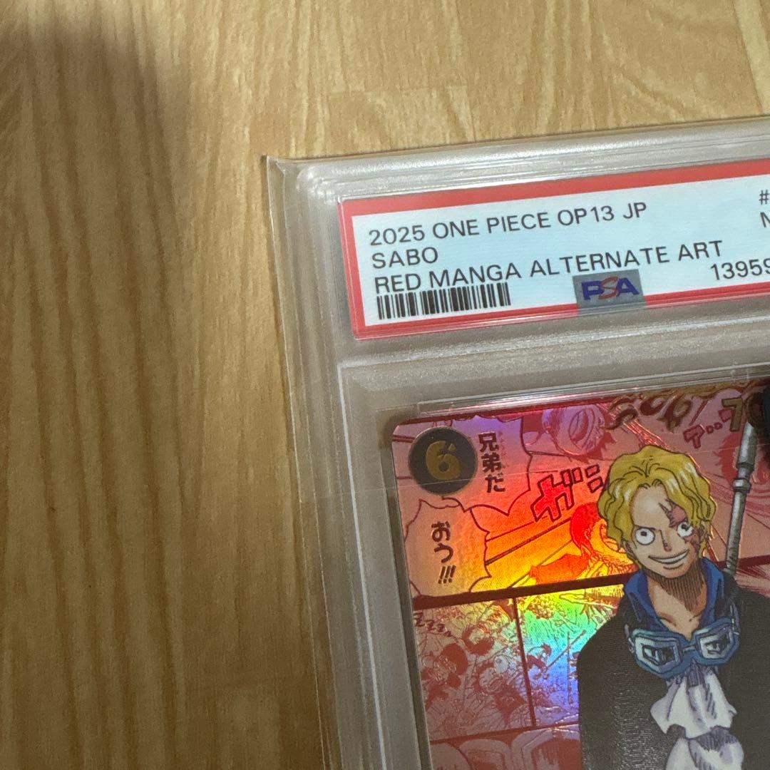 サボ レッドコミパラ　スーパーパラレル　 PSA9