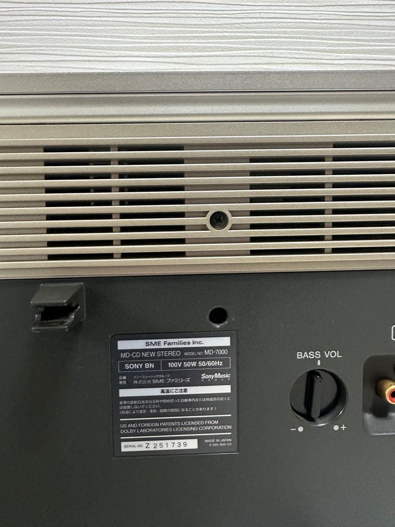 美品動作品ソニー SONY MD-7000 ステレオCELEBRITYⅡ希少品