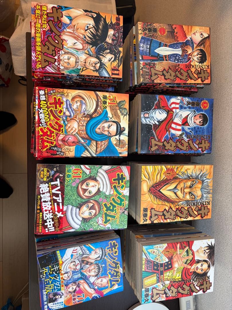 キングダム 1〜76巻セット