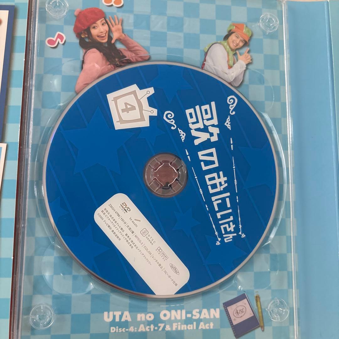 魔王 歌のおにいさん テンセイクンプー～転世薫風　セット