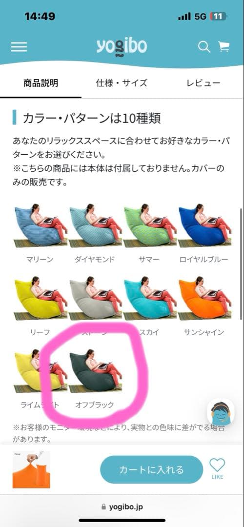 ヨギボー ズーラ マックスYogibo Max カバー オフブラック 撥水カバー