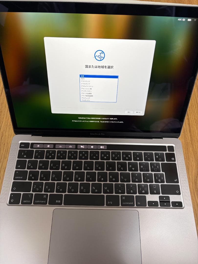 MacBook Pro 13インチ 2020 i5/16GB/512GBおまけ付