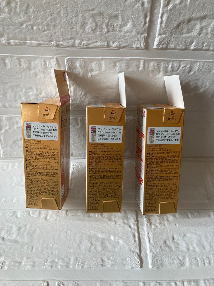 【廃番】Freshel BBクリーム(EX) NBナチュラルベージュ3本セット