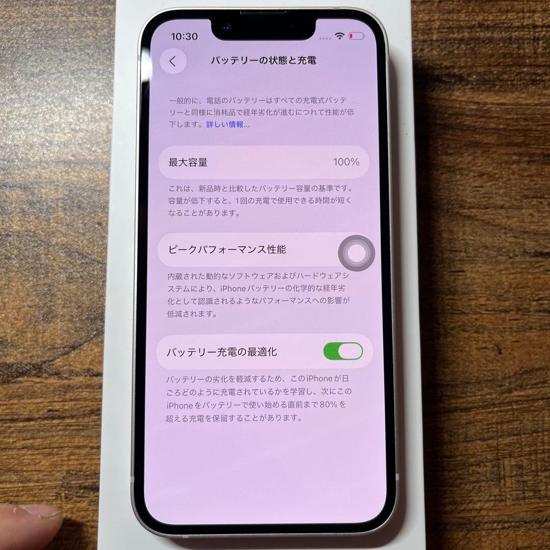 美品 Iphone13mini 128gb simフリー バッテリー100％