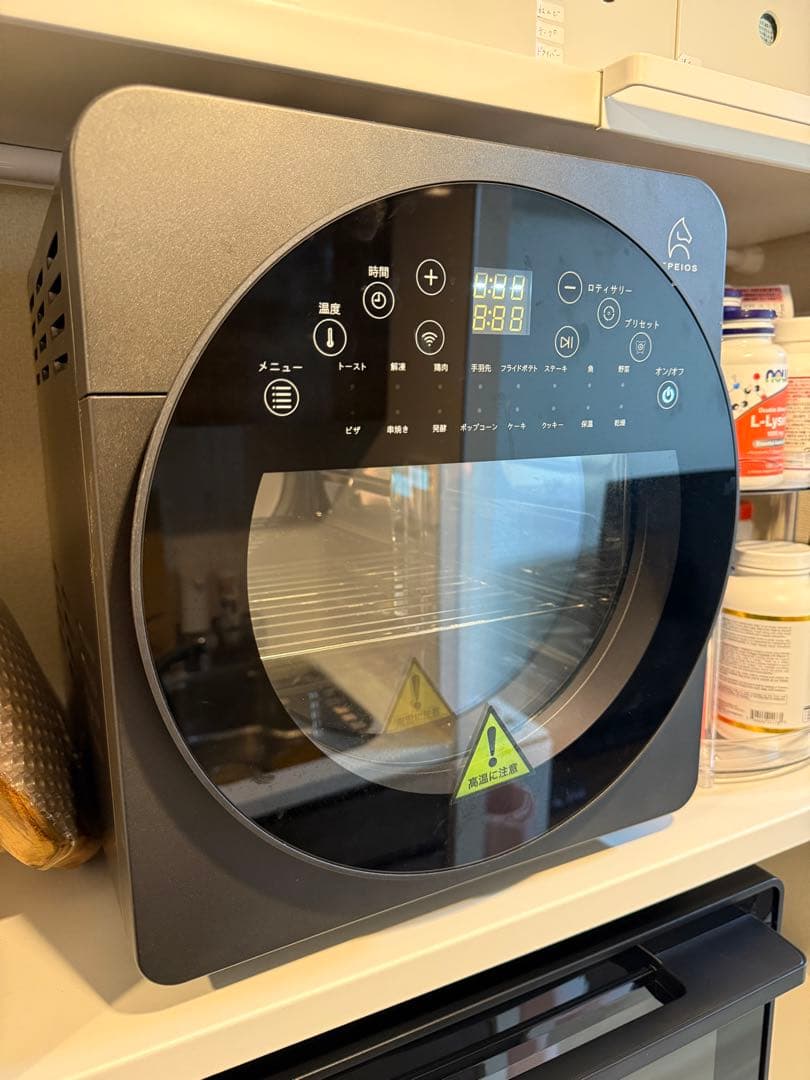 EPEISO ノンフライヤー