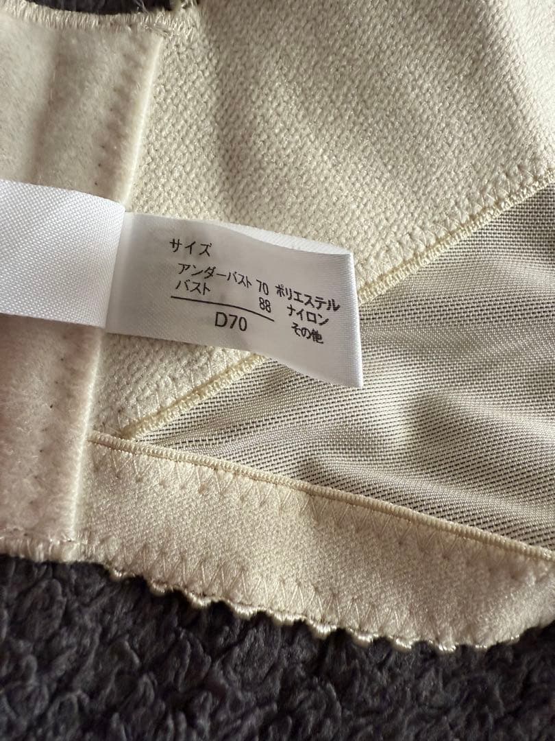 【mirrormirror】ブライダルインナー D70