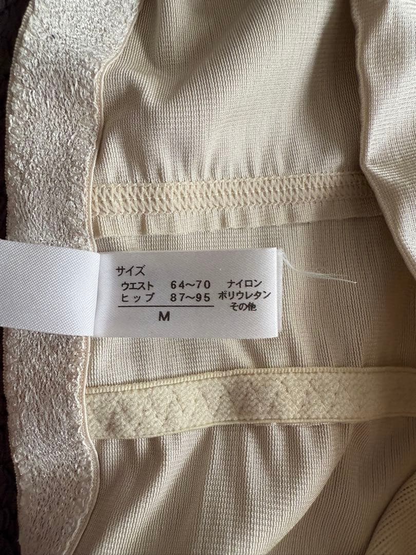 【mirrormirror】ブライダルインナー D70