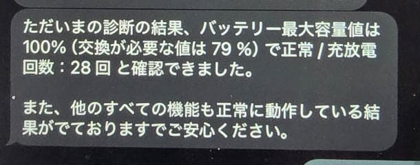 iPad 10.9インチ 第10世代 Wi-Fi 64GB