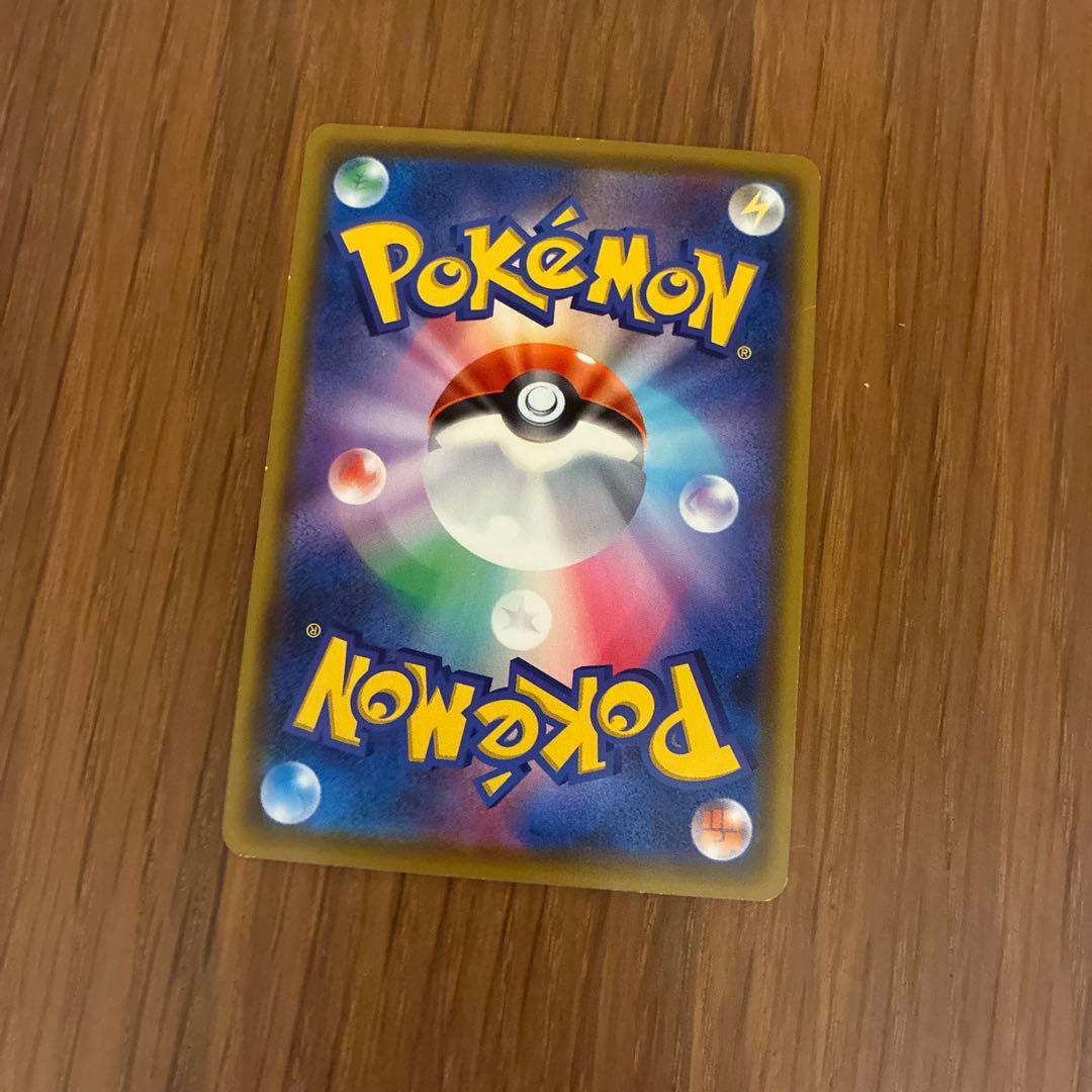 ピカチュウVMaxプロモカードキャンペーン