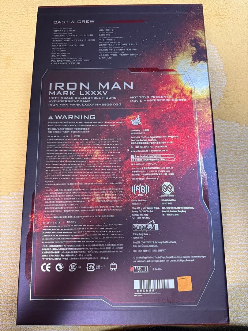 MARK LXXXV アイアンマン・マーク85 DIECAST 1/6スケール