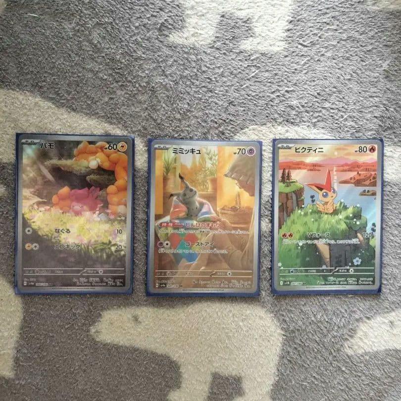 ポケモンカード AR 16枚セット ガマゲロゲAR