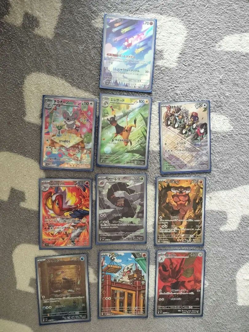 ポケモンカード AR 16枚セット ガマゲロゲAR