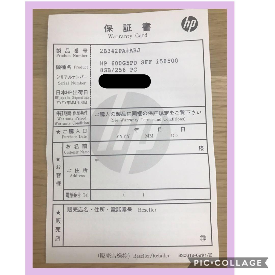 Windowsデスクトップ HP ProDesk 600 G5 SFF