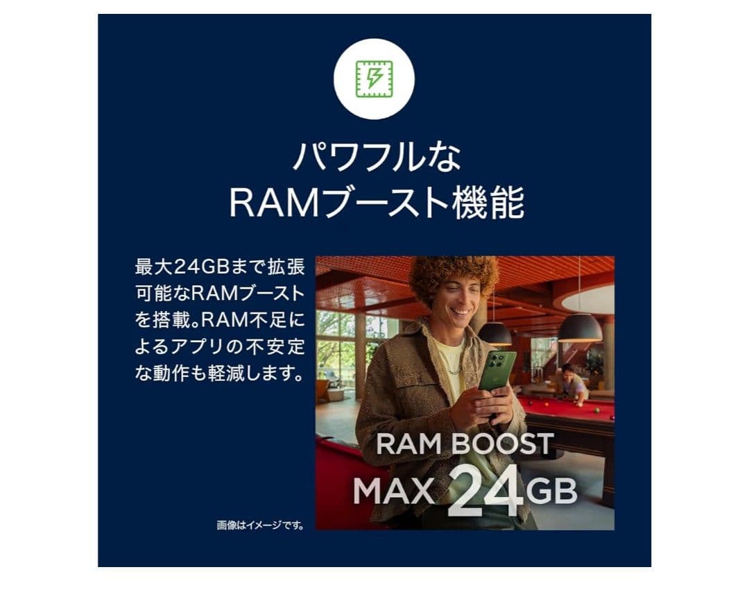 ☆motorola g66j　ブラックオイスター☆