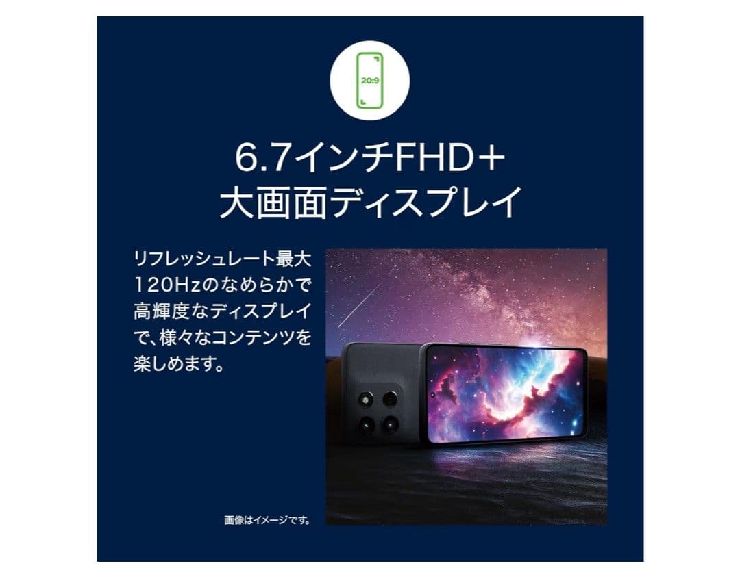 ☆motorola g66j　ブラックオイスター☆