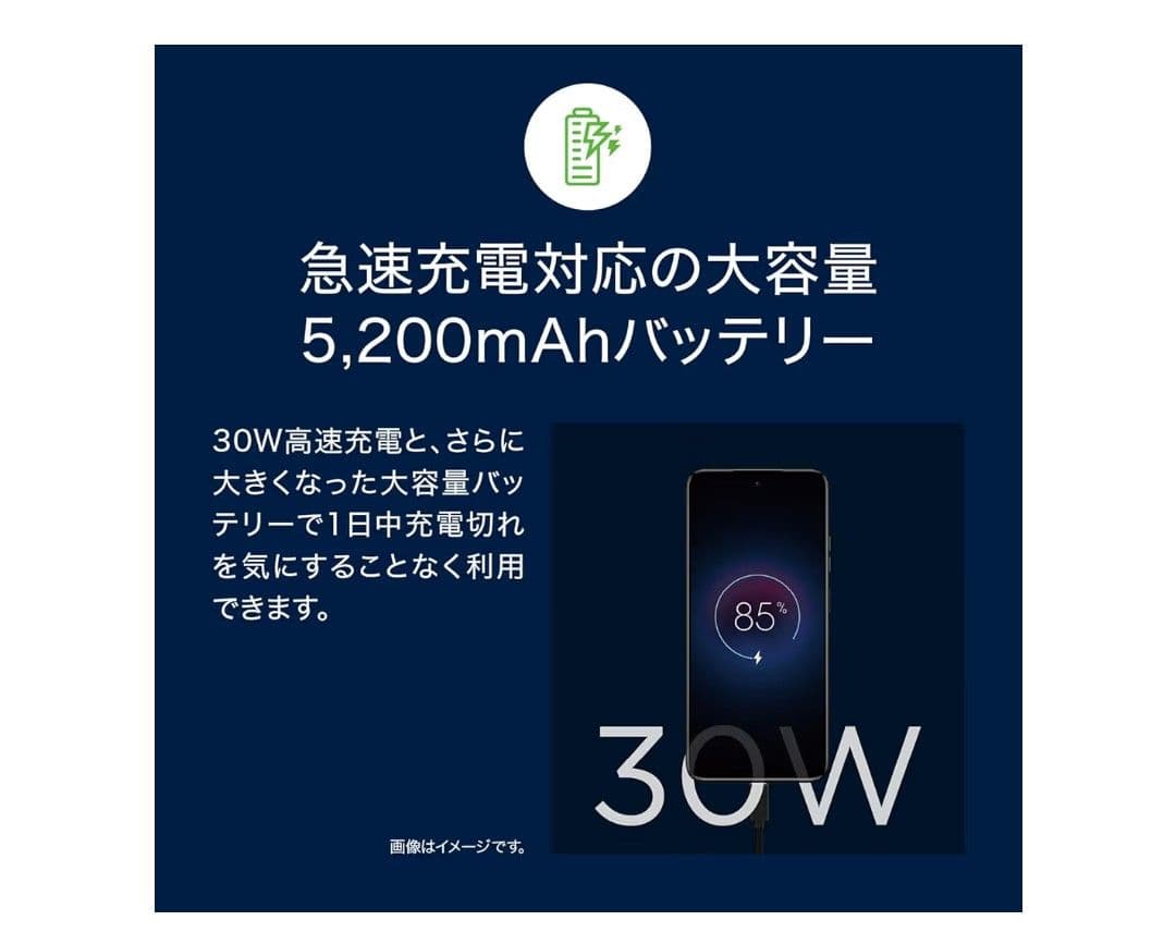 ☆motorola g66j　ブラックオイスター☆