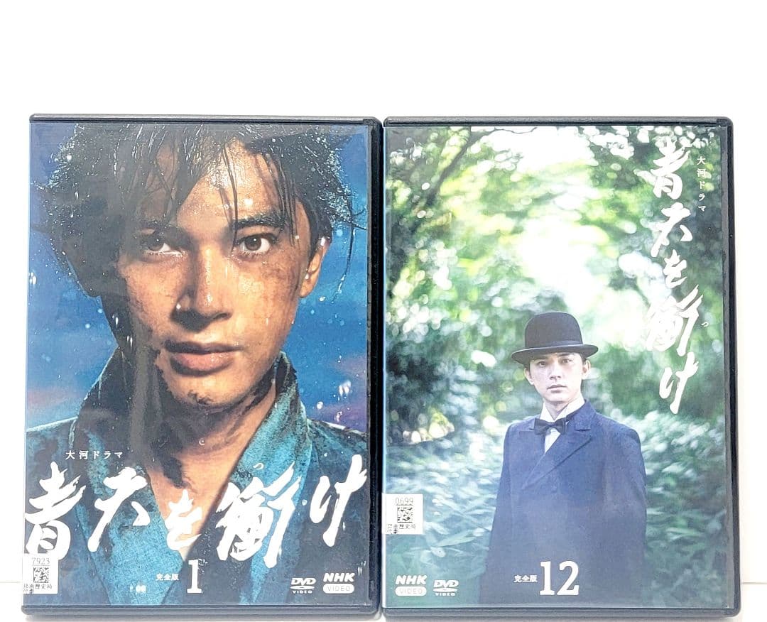 NHK 大河ドラマ 「青天を衝け」DVD全12巻　レンタル落ち