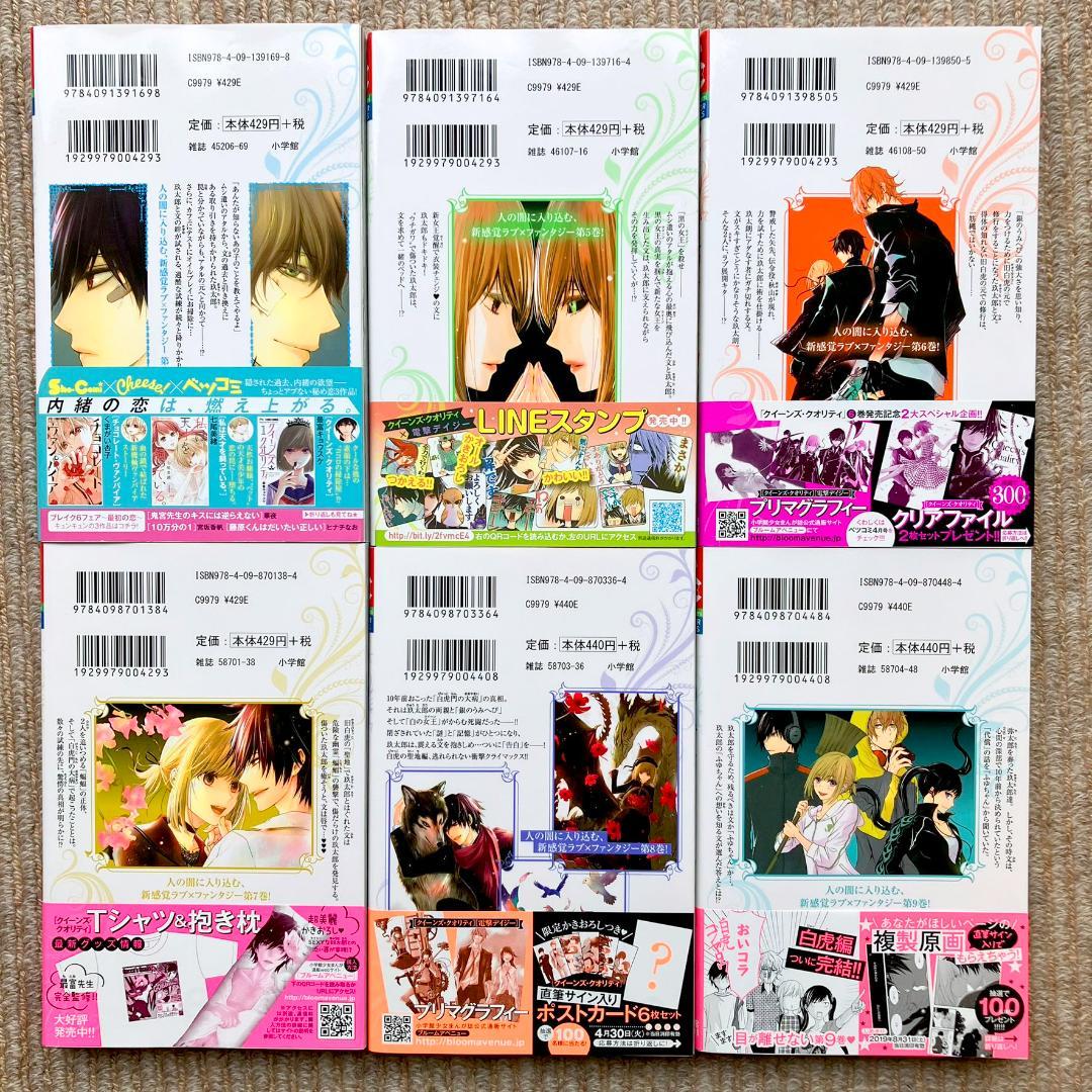 【美品】QQスイーパー 全3巻＋クイーンズ・クオリティ 全25巻　計28冊セット