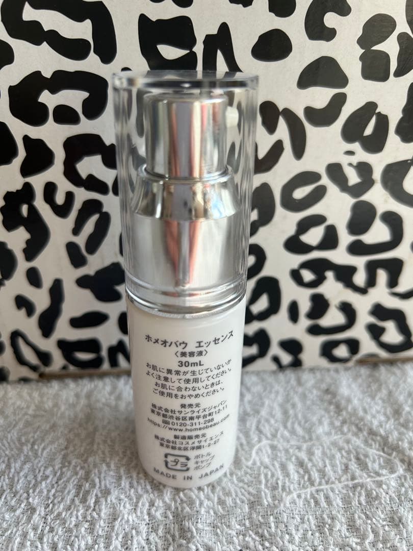 o Beau 3点セット