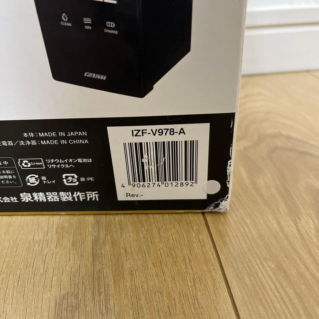 IZUMI ハイエンドシリーズ 往復式　4枚刃 ブルー IZF-V978-A