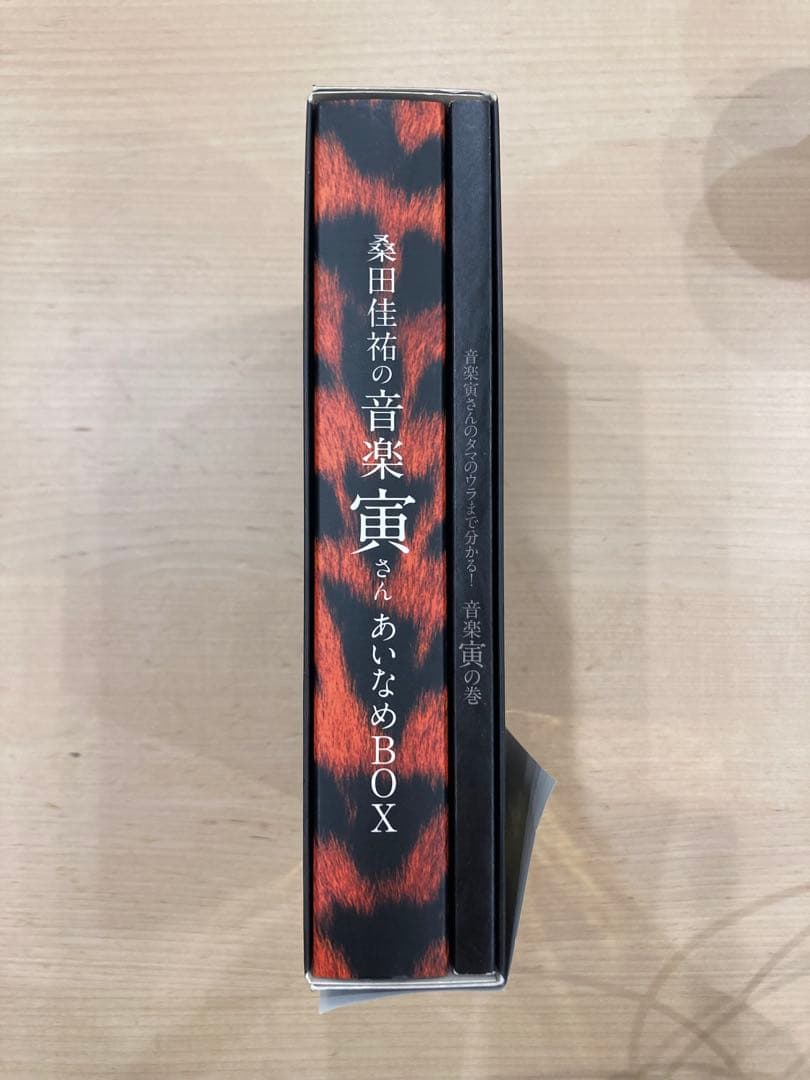 桑田佳祐 音楽寅さん あいなめBOX