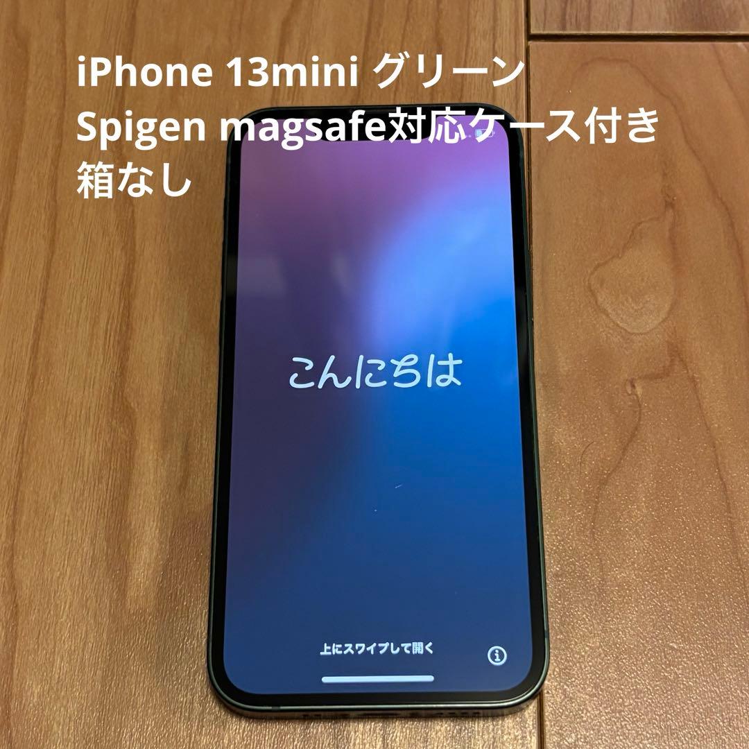 て*ー様 iPhone 13 mini 128GB グリーン 最大容量78% 箱