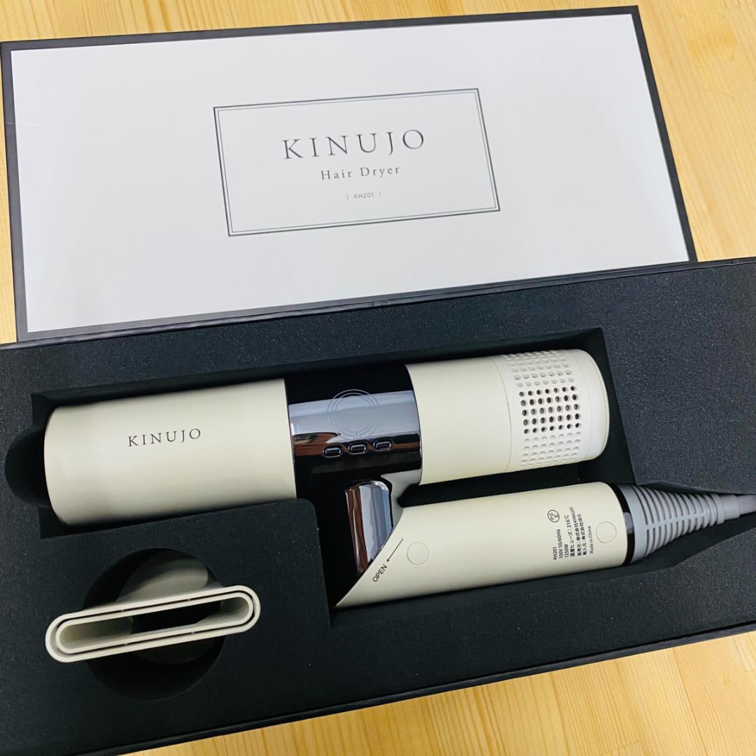 絹女 ドライヤー キヌージョ KINUJO 正規品 キヌージョドライヤー