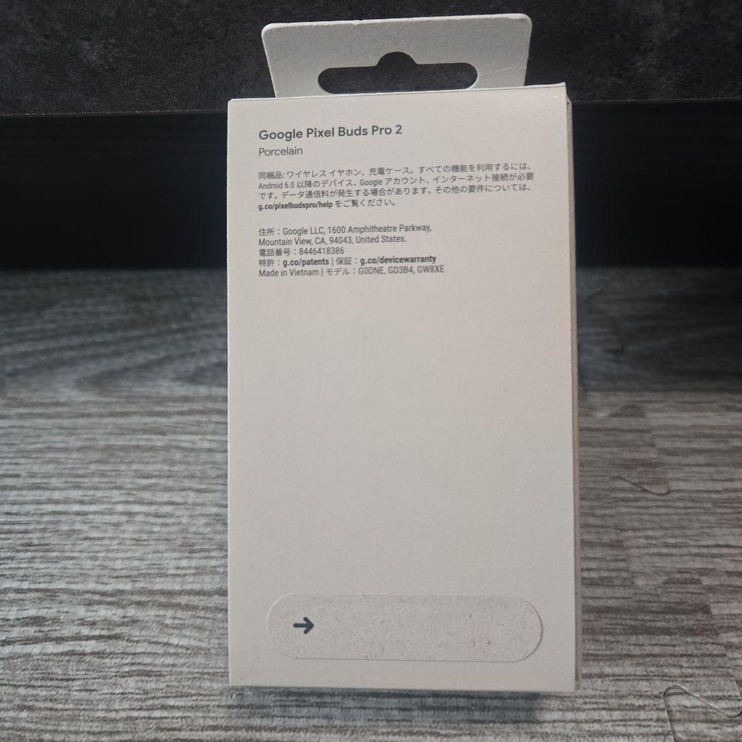 イヤホン Google Pixel Buds Pro 2 Porcelain