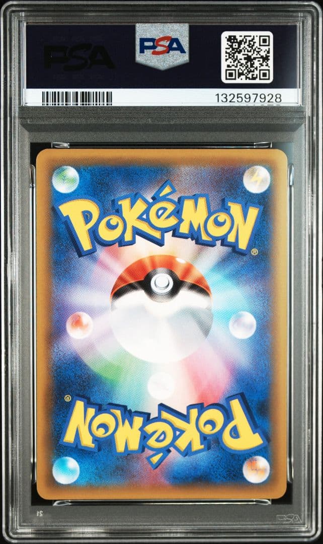 【PSA10】ロケット団参上！ 25th ポケモンカード 極美品