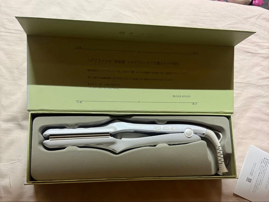 Kinujoヘアーアイロン