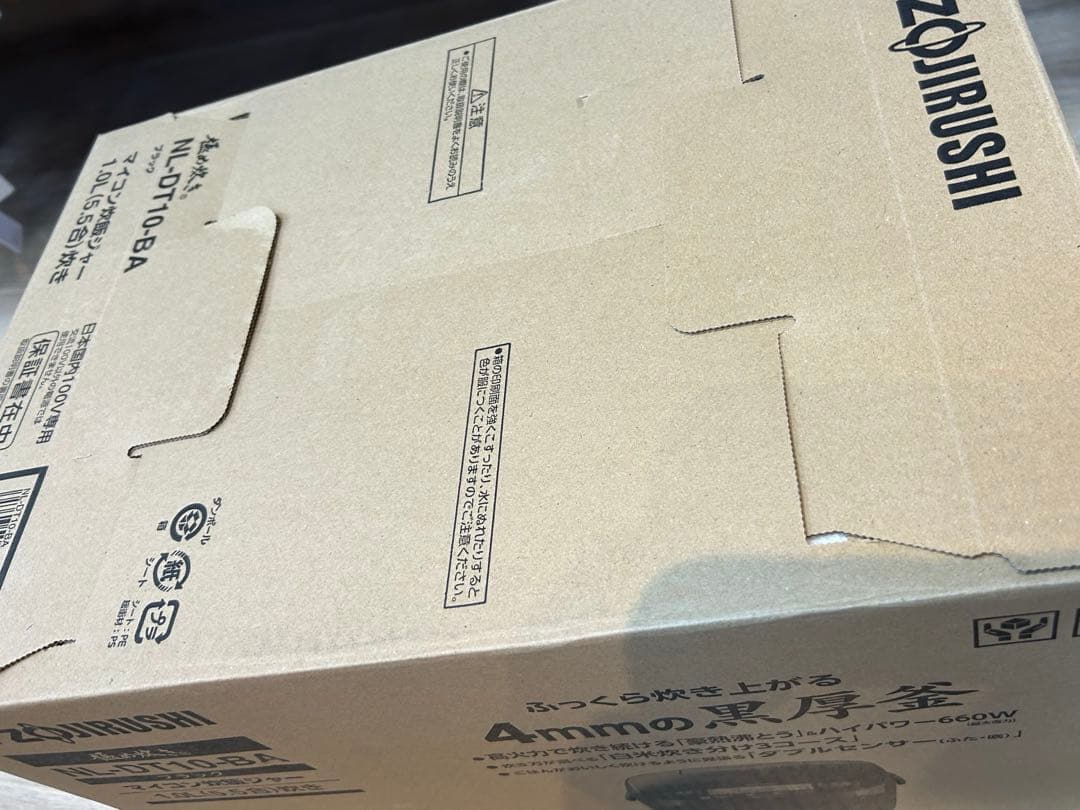 象印　NW-VD10-BA お値下げ不可