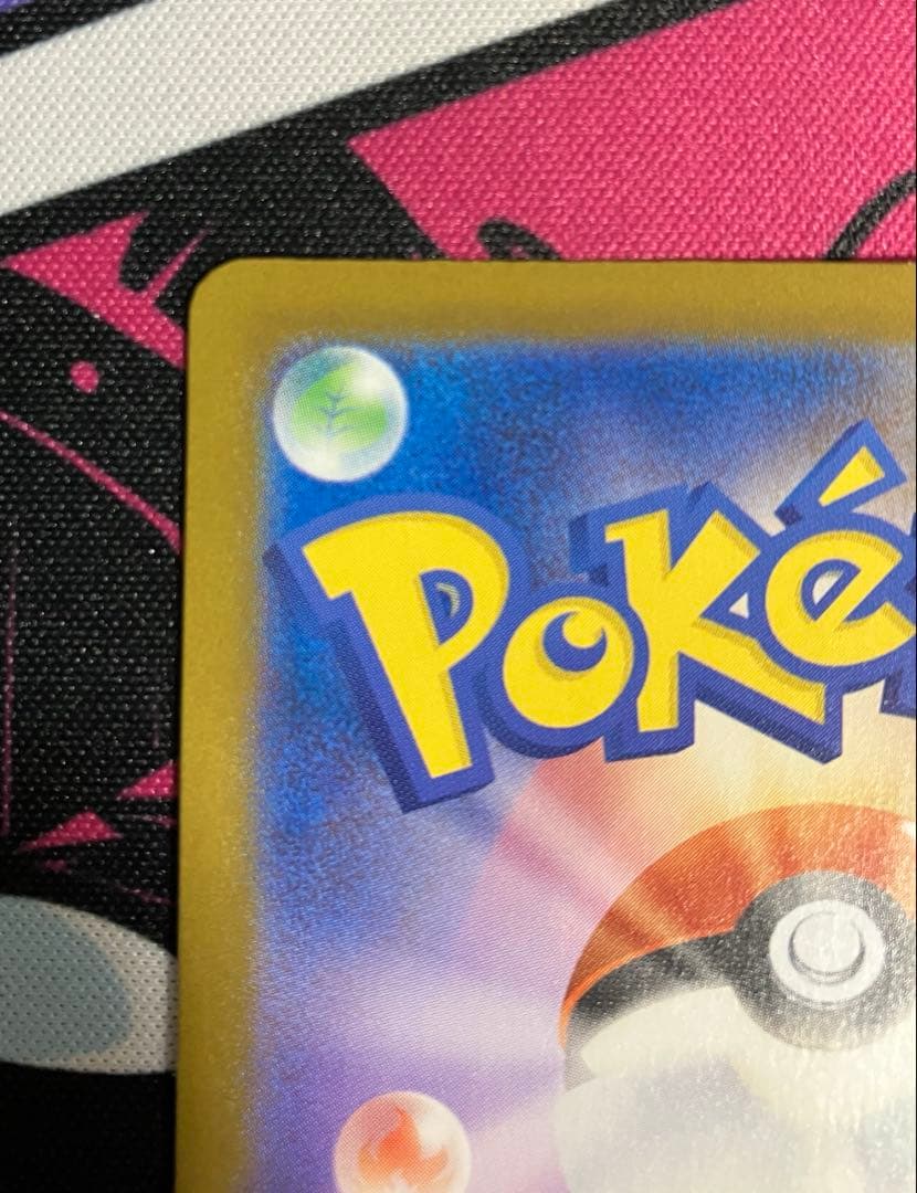 【ポケカ】メガリザードンX ex インフェルノX