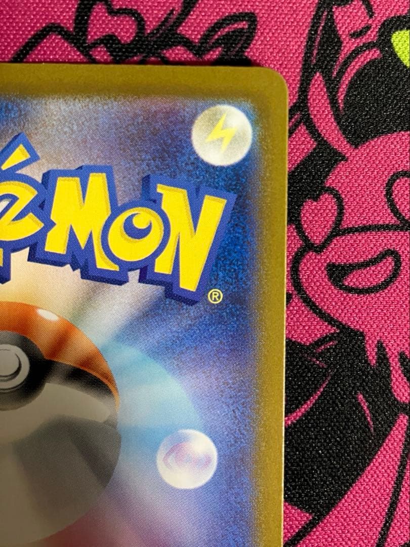 【ポケカ】メガリザードンX ex インフェルノX