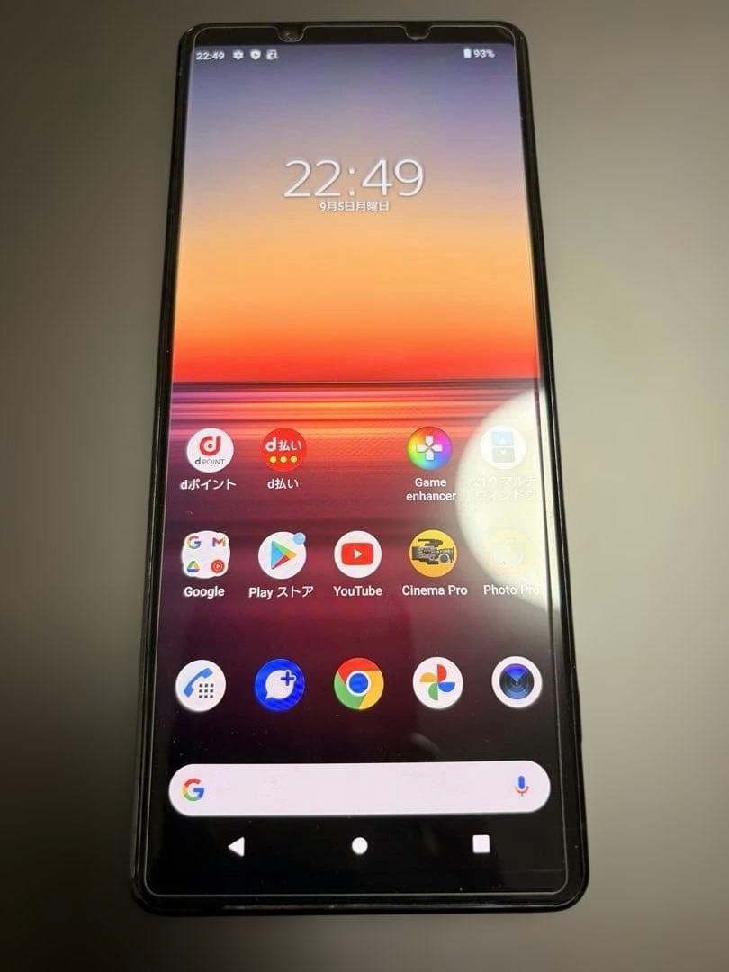 SONY XPERIA 1 II ブラック 本体