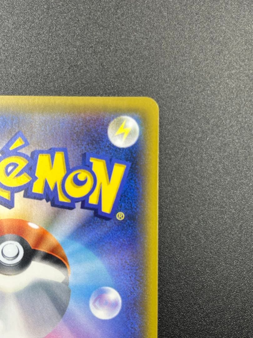 も*ゃ様 ナタネ SR[SM5S 070/066]