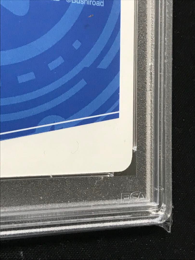 Reバース 陰の実力者になりたくて！2 「ガンマ」 PP PSA10