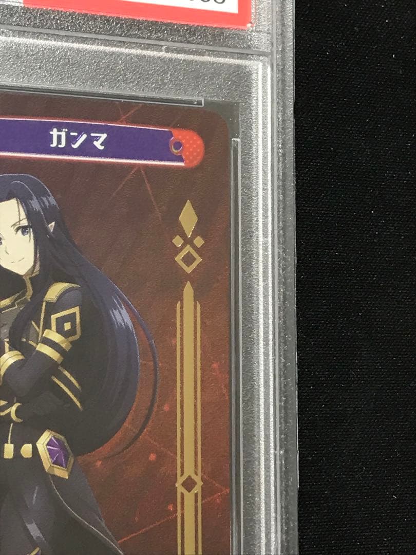 Reバース 陰の実力者になりたくて！2 「ガンマ」 PP PSA10