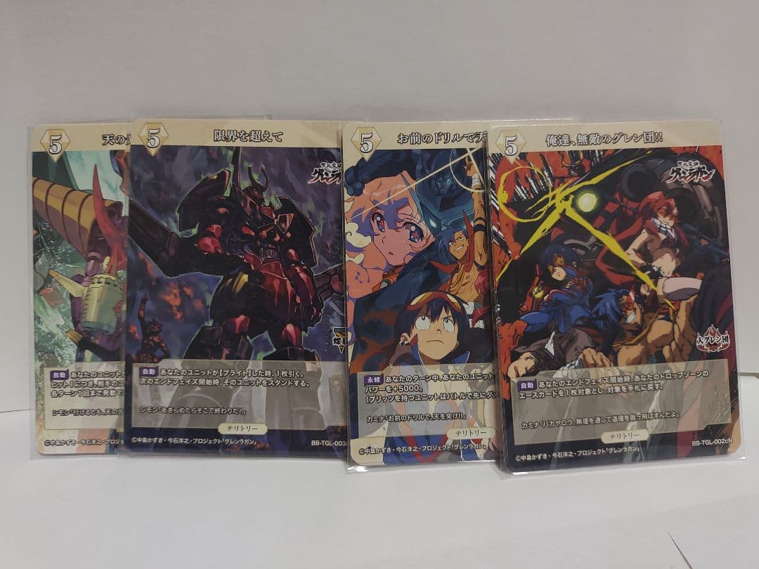 ビルディバイド ブライト グレンラガン ヨーコ ニア 各種セット