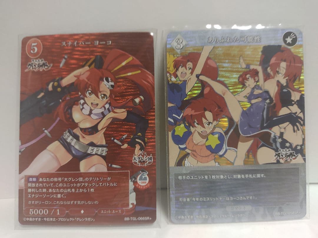 ビルディバイド ブライト グレンラガン ヨーコ ニア 各種セット