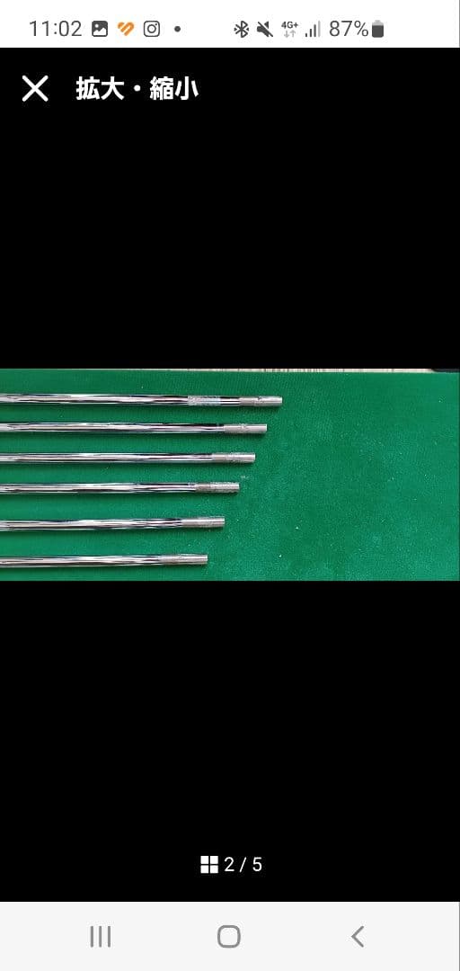 ⭐激安⭐AMTホワイト6本セット⭐シャフト