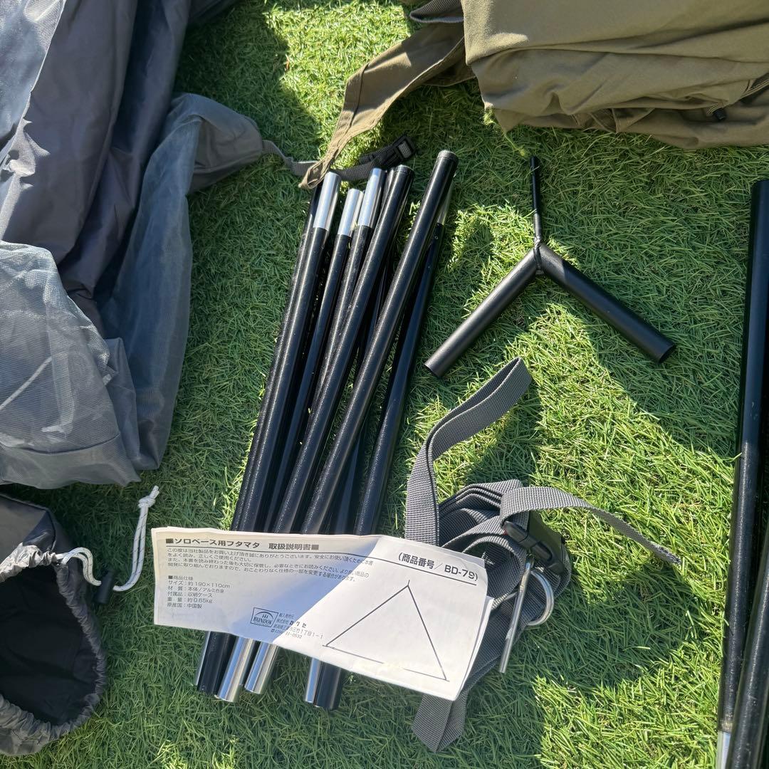 美品　バンドック ソロベースEX 二股ポール付き　カーキ