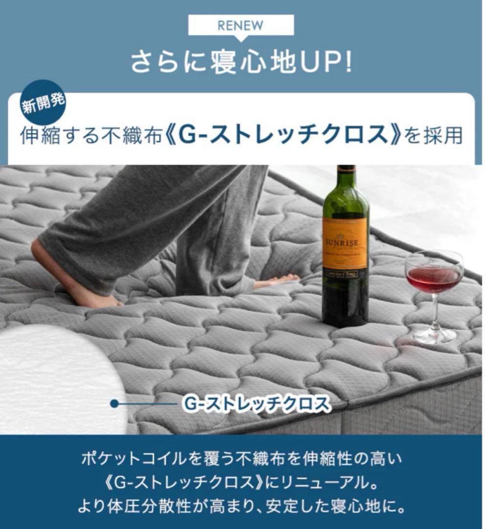 専用 タンスのゲン　ポケットコイルマットレス　ブラック