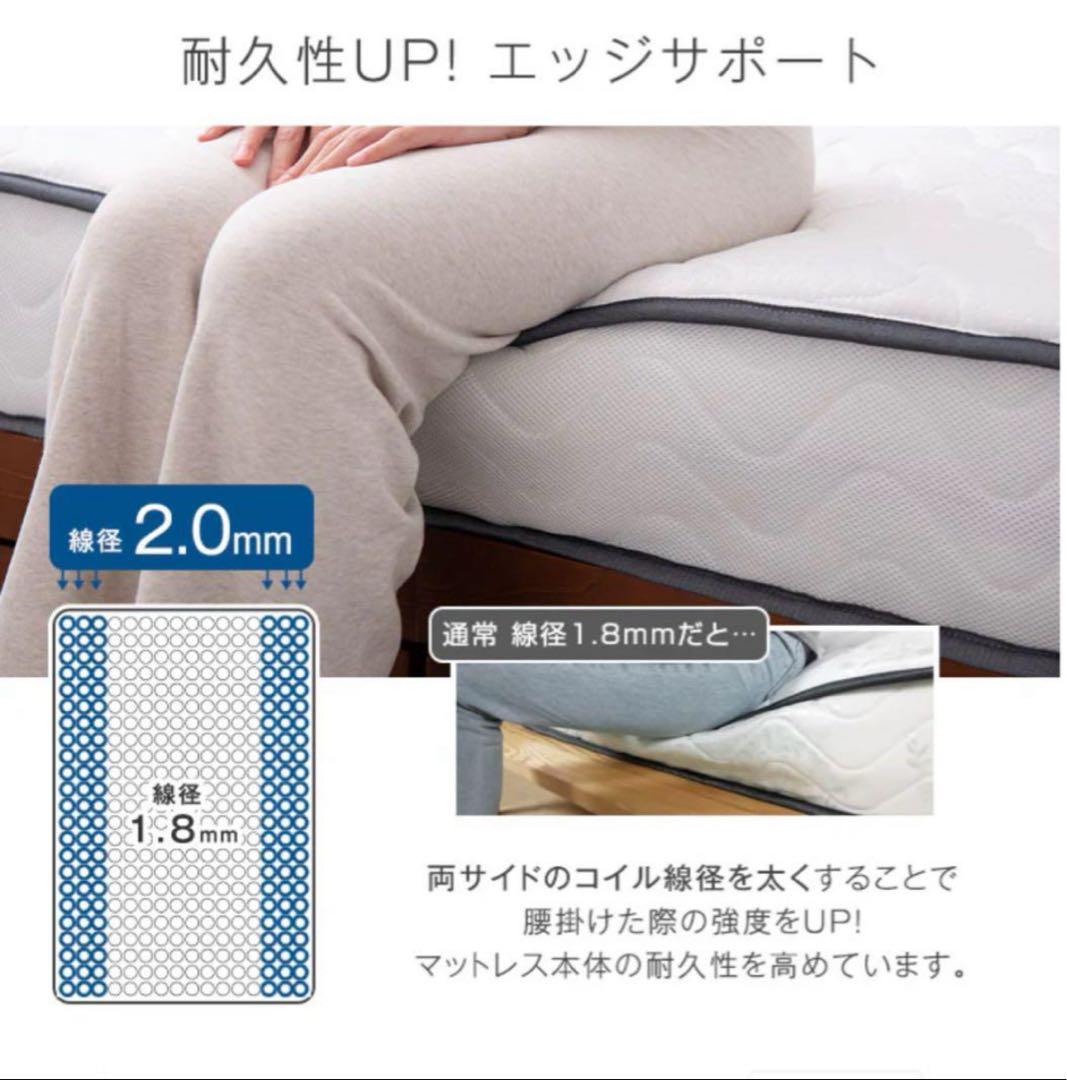 専用 タンスのゲン　ポケットコイルマットレス　ブラック